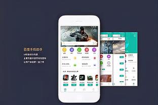 开云电子游戏登录网站入口官网截图3